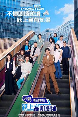 不用播放器就能看的好看電影