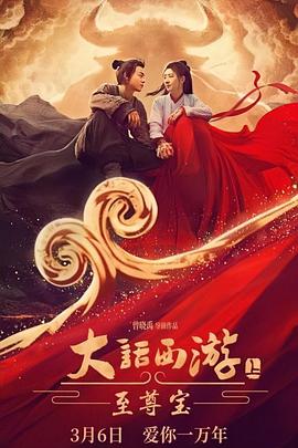 妖精影院