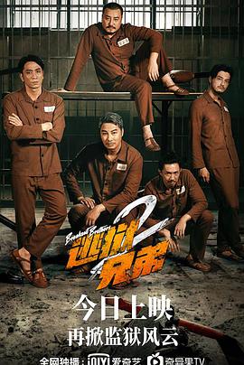 虎膽女兒紅