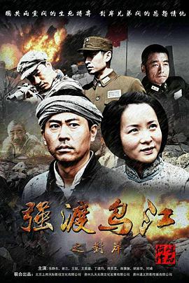 豪放女大兵完整版
