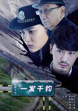 公么粗大進陽部內A片