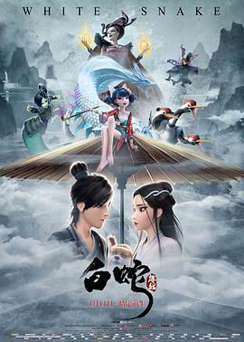色婷婷AV一區二區三區仙蹤林