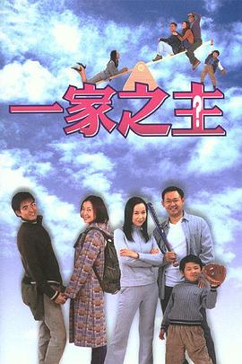 孽情記