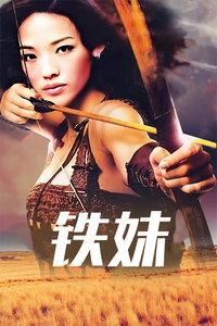 家事衛(wèi)風(fēng)