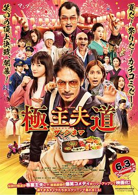 《我愛你中國》朗誦稿