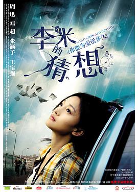 慶余年第一季免費(fèi)觀看