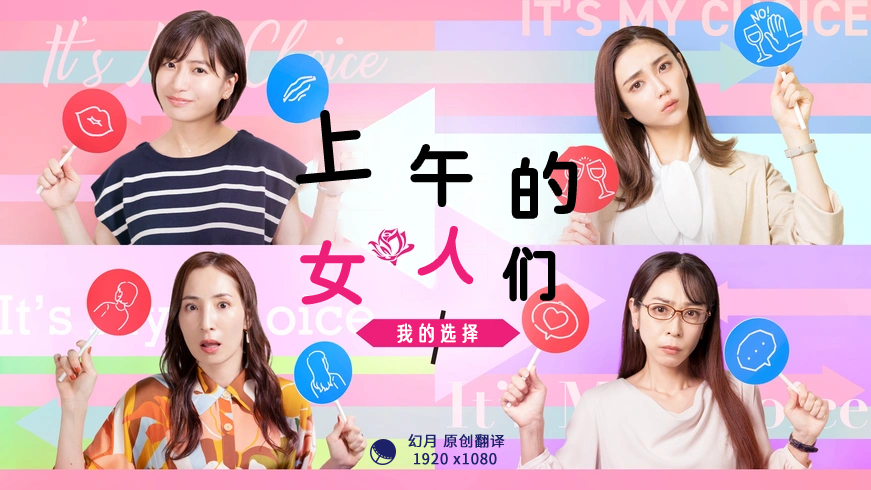 遇見王瀝川全集免費觀看云播