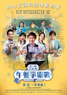 你是我的春天韓劇