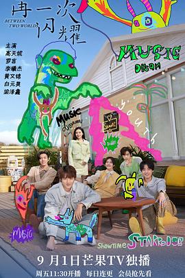 御書房海棠書院閱讀