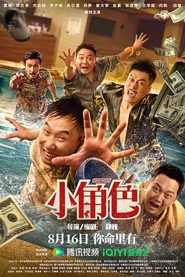 浴血十四年電視劇全集免費(fèi)觀看