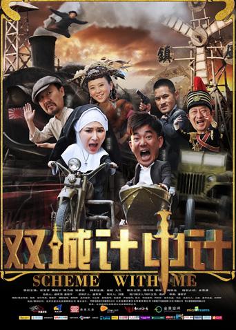冷血狂宴百度云