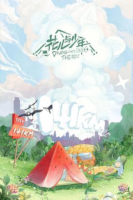 唐頓莊園電影版