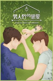 愛的春天電視劇全集