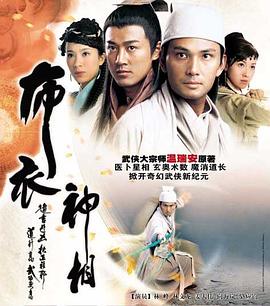 翁公干三個(gè)熄婦