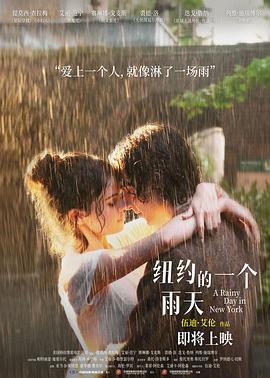 好好說話在線觀看