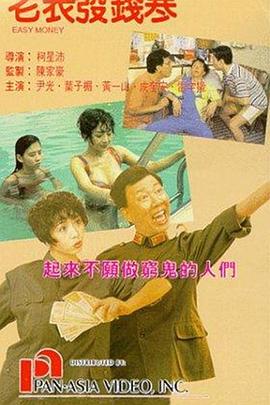 凡人修仙傳動漫多少集