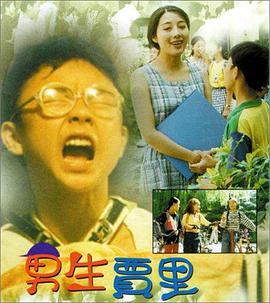 這般女子免費觀看電視劇