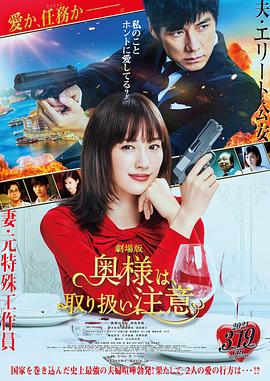 消失的愛人免費觀看完整視頻