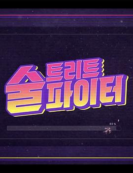 千金在線播放
