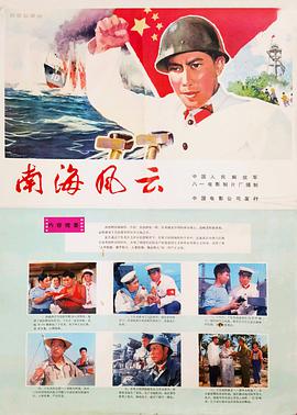 五個黑人玩一個女5P視頻