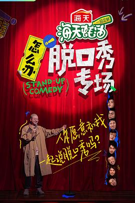 少林傳奇3