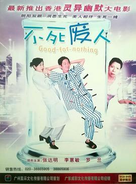 午夜dj免費(fèi)完整高清在線(xiàn)視頻