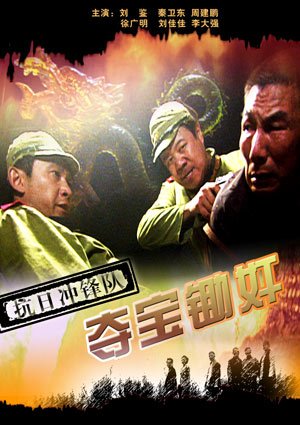 張燕被兩個局長全肉共妻