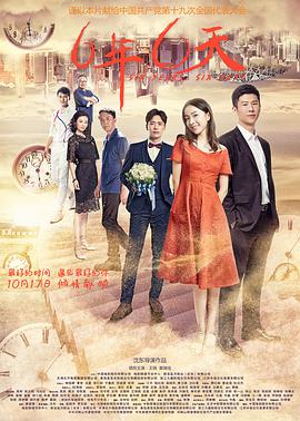 完美世界57集免費觀看完整版