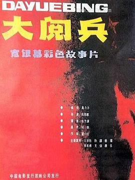吳彰錫