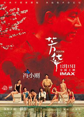 行尸之懼第五季在線觀看