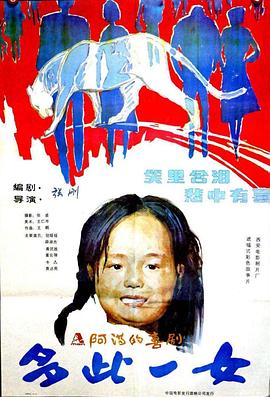 燦爛的季節