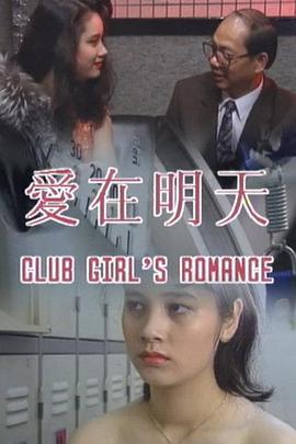 我的好媽媽5在線觀看版