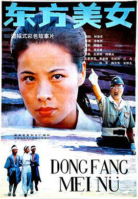 燈草和尚在線觀看
