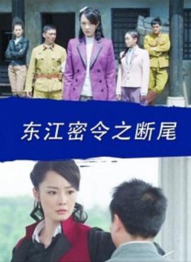 美麗愛情完美人生劇情分集介紹