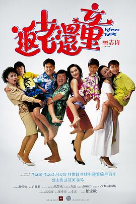 家庭秘密輔導在線觀看