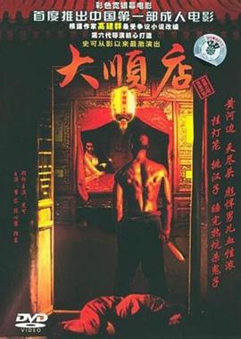 老阿姨才是最有味道