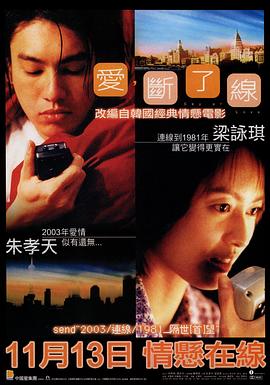 入禽太深電影免費觀看
