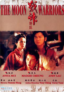 戰(zhàn)神傳說(shuō)