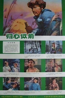 漂亮的小子1在線觀看