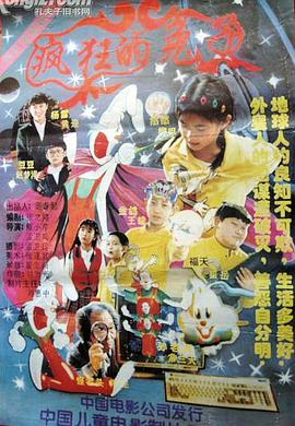 星球大戰(zhàn)8:最后的絕地武士最后的絕地武士