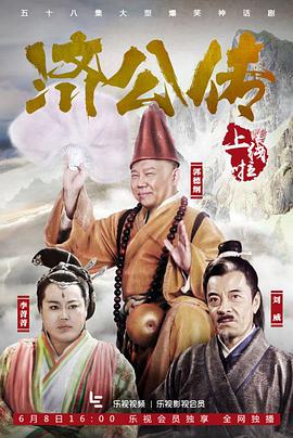 少年法庭韓劇在線觀看