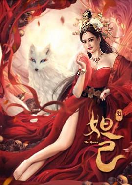 情鏈泰劇在線觀看全集中國語言