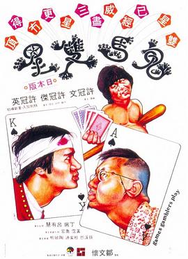 隋唐英雄4全集