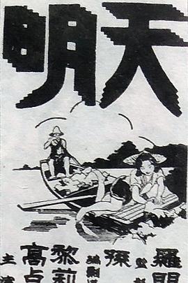 美味關(guān)系2