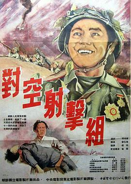 吉遲明步