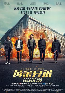 堵住不準流出來太燙h