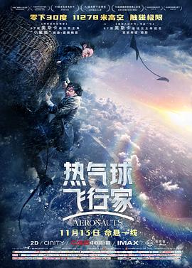 將軍黃海波