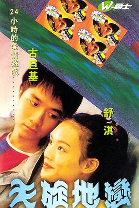 孫鵬濱
