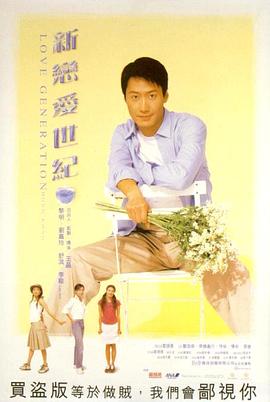 我和公GONG在廚房日本電影