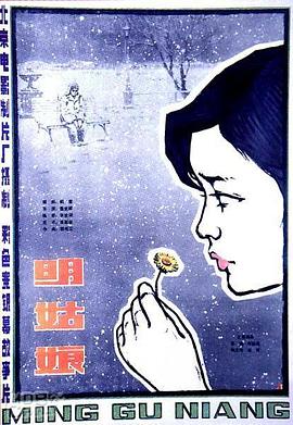 愛與怪獸